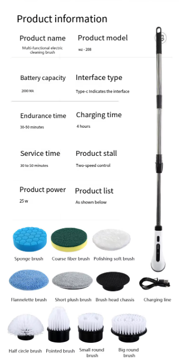Brosse  de nettoyage électrique multi usage!